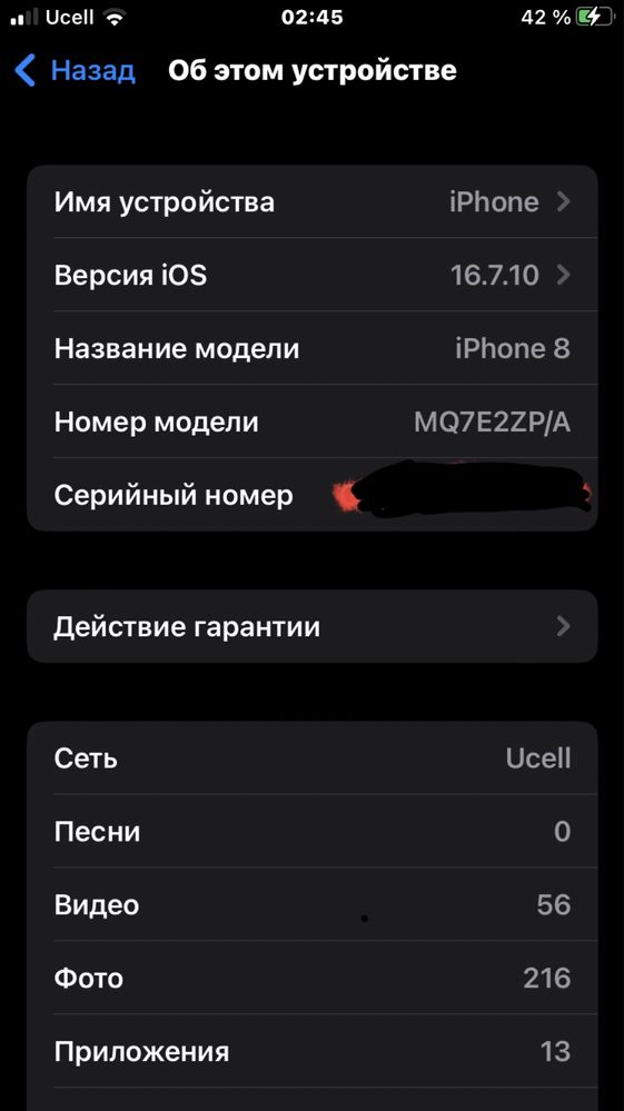 Iphone 8 256Gb 90%