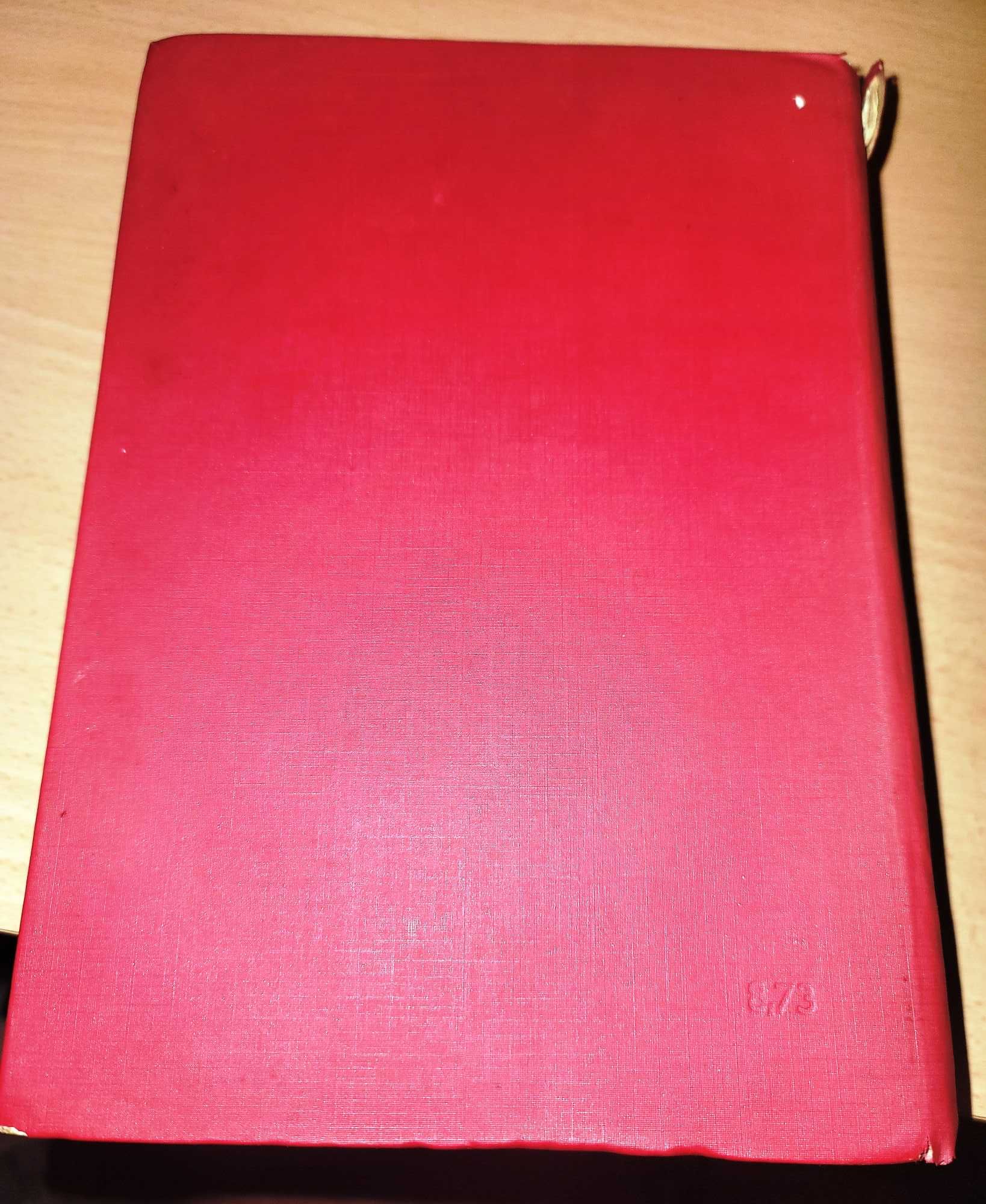 Български тълковен речник А-Я