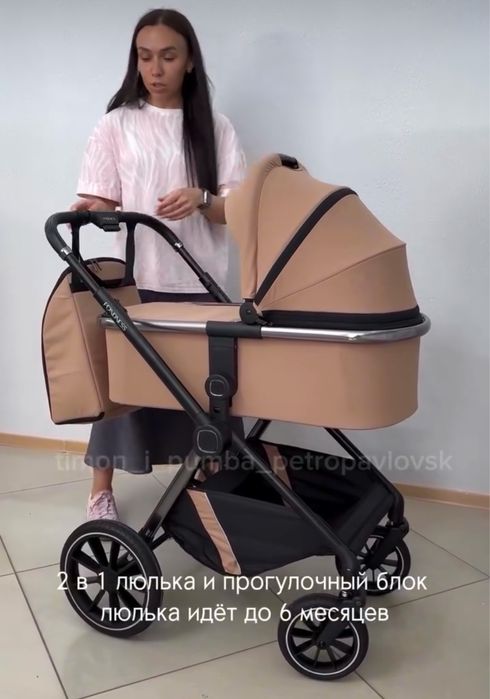 Коляска продам в отличном состоянии