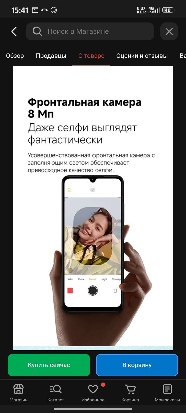 Смартфон Xiaomi redmi a5