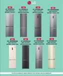 Холодильник LG оригинал, NO FROST, все модели есть ДОСТАВКА БЕСПЛАТНАЯ