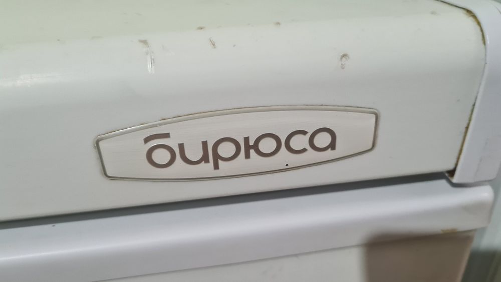 Морозильная камера