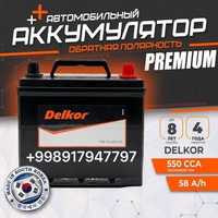 Akumlyator Аккумулятор Akkumlyator Акумлятор (от первых рук)