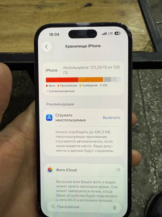 iPhone 14pro idial 80faoyiz
