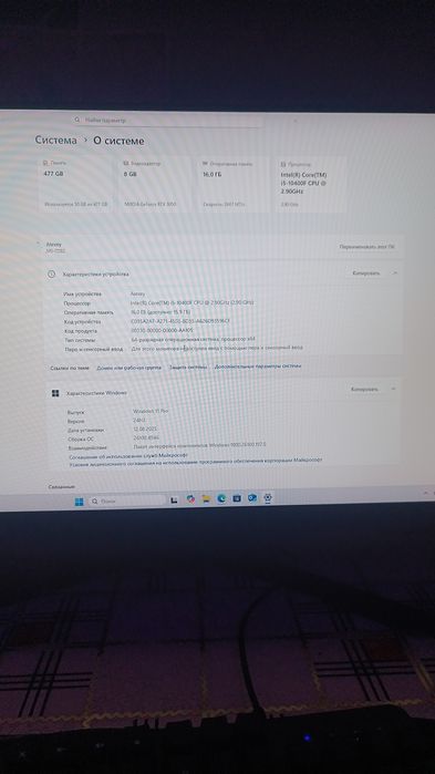 Продам компьютер