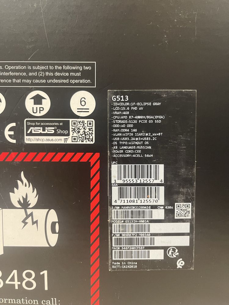 Rog strix 16 ga 512