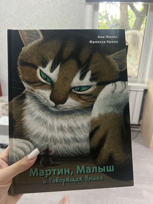 Детские книжки новые звезды планеты