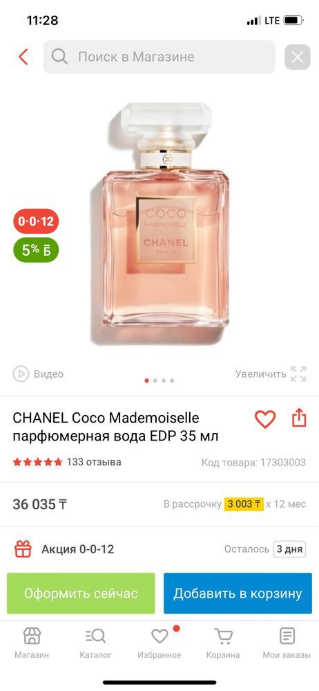 Co co chanel 35ml