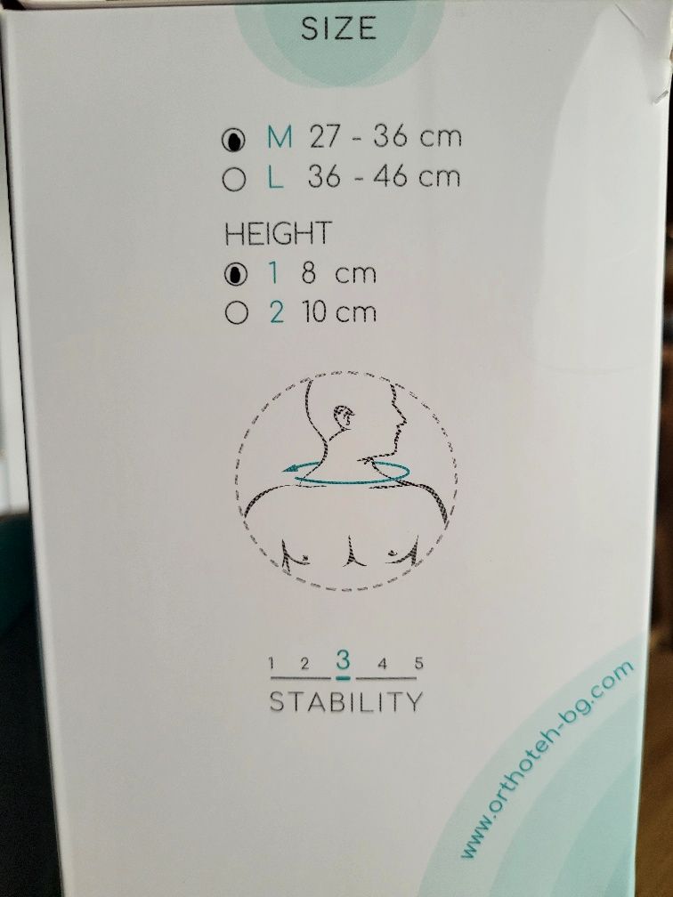 Полутвърда яка Orthoteh