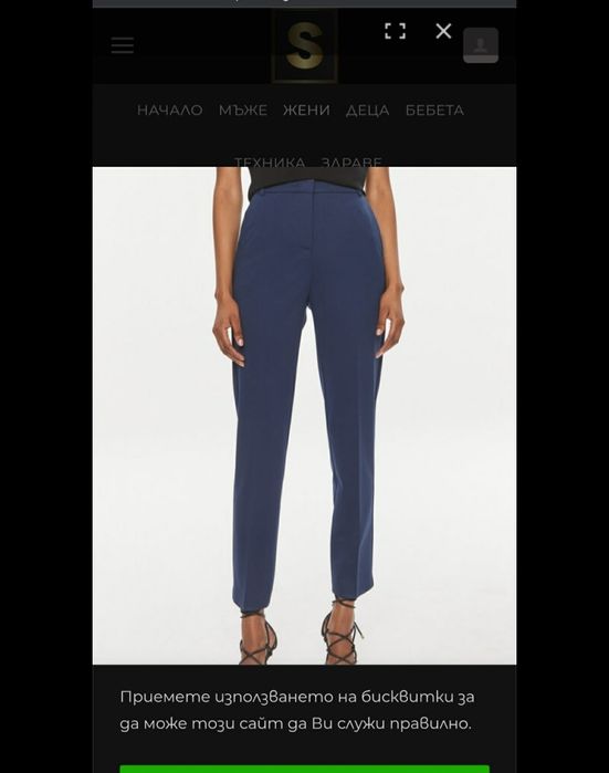 Дънки,панталони Пинко размер 38