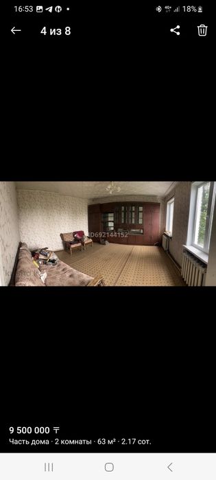 Продается дом 2 комнаты пер Чехова