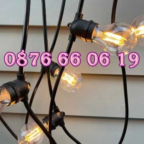 Декоративни лед лампи 20 бр. на верига/гирлянд за градина 10 метра