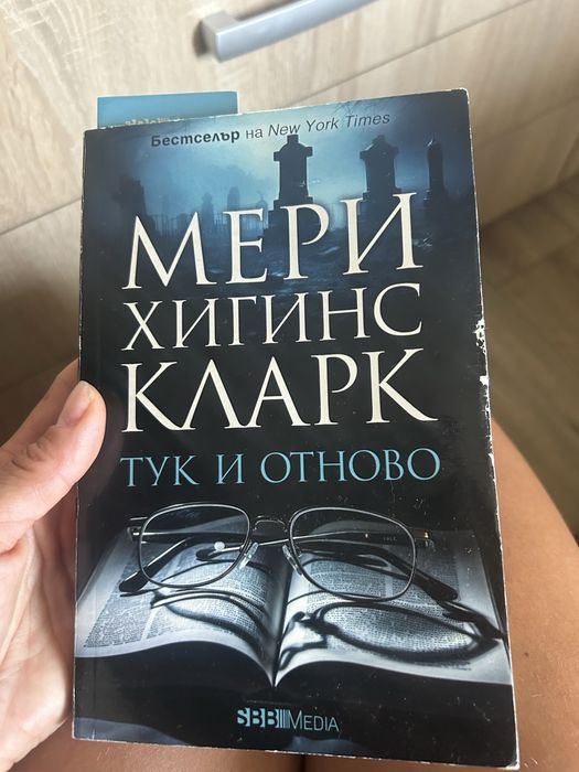 Продавам запазени книги