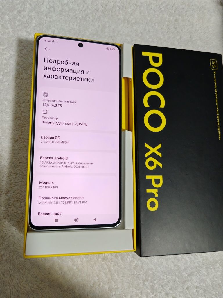 Poco X6 Pro 5G  12+6/512GB IDEAL