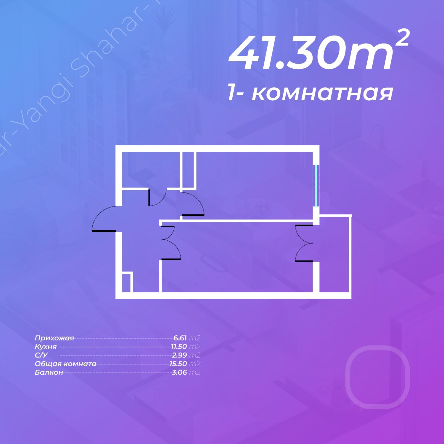 Шинам уйлар ЖК Янги Шахар лоихамизда, сотув боланди