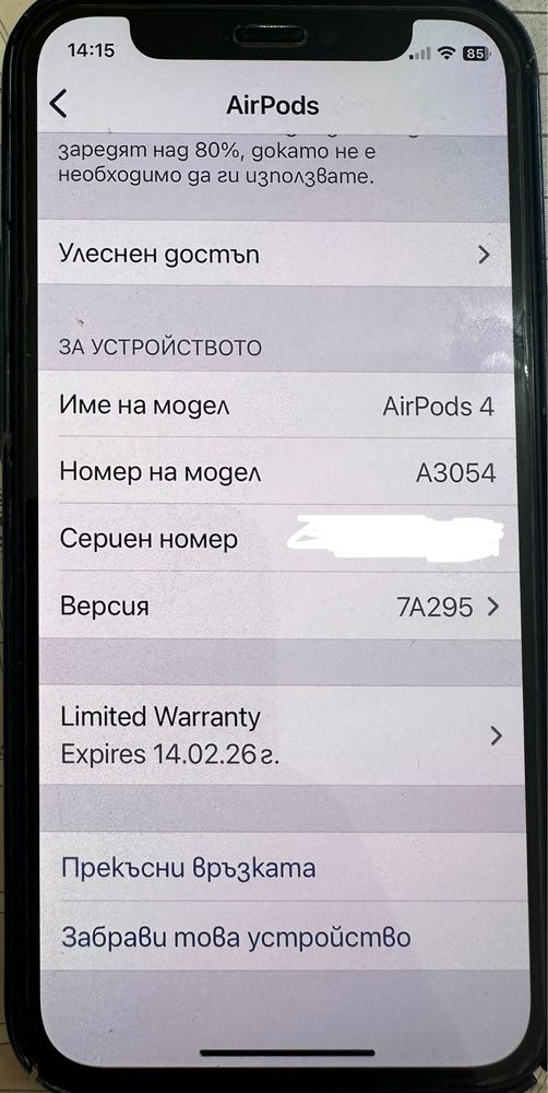 Слушалки Airpods 4 USA