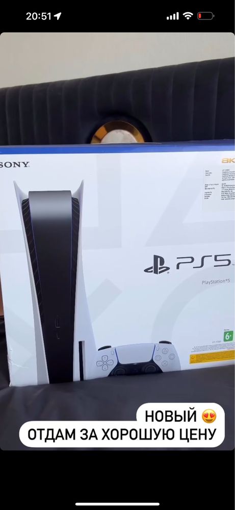 PlayStation5 ps5 ноыый