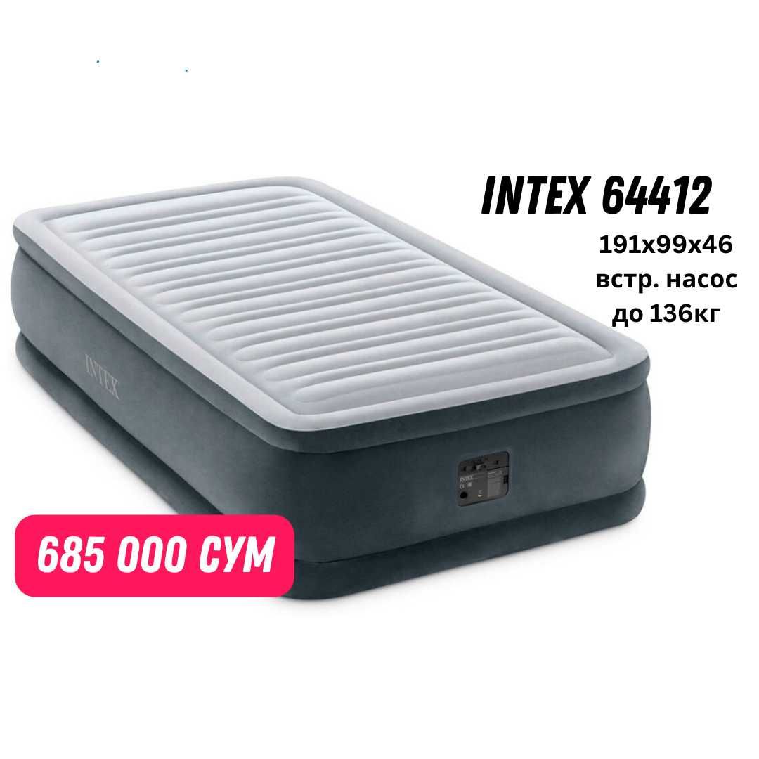 Новая надувная кровать Intex 64412 Comfort-Plush (191х99х46) до 136кг