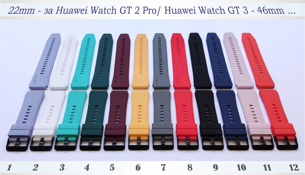 22мм силиконови каишки за Huawei Watch GT 46mm