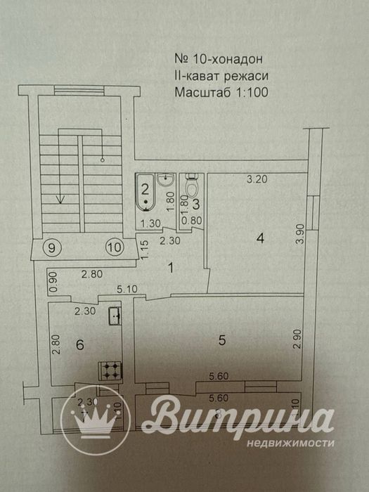 ‼️Срочно‼️2-х комнатная Максим Горький, Ялангач