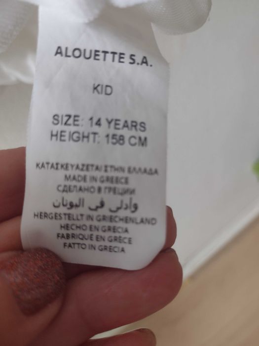 Рокля  колекция за  14г  съчетана с жилетка