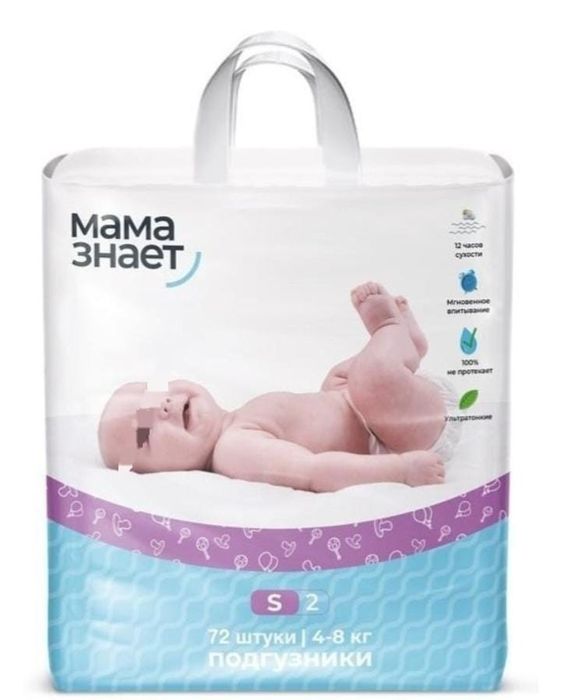 Подгузники МАМА ЗНАЕТ