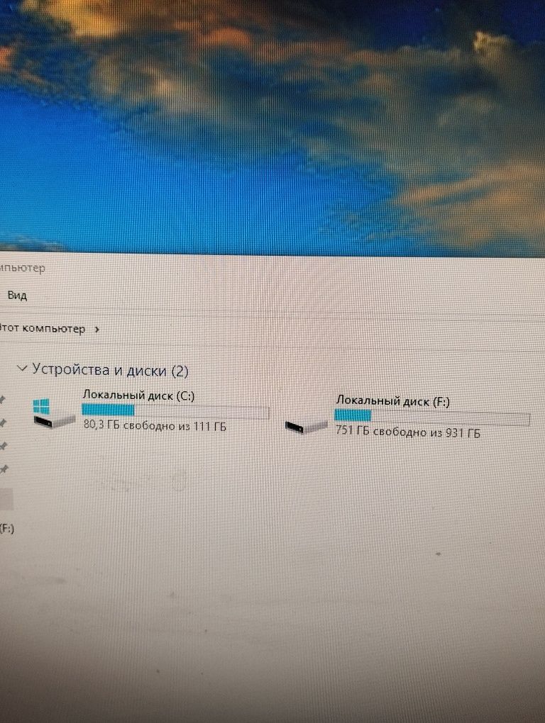 Продам кампьютор