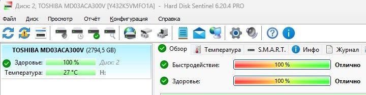 Жёсткий диск HDD 3Tb для видеонаблюдения или компьютера.