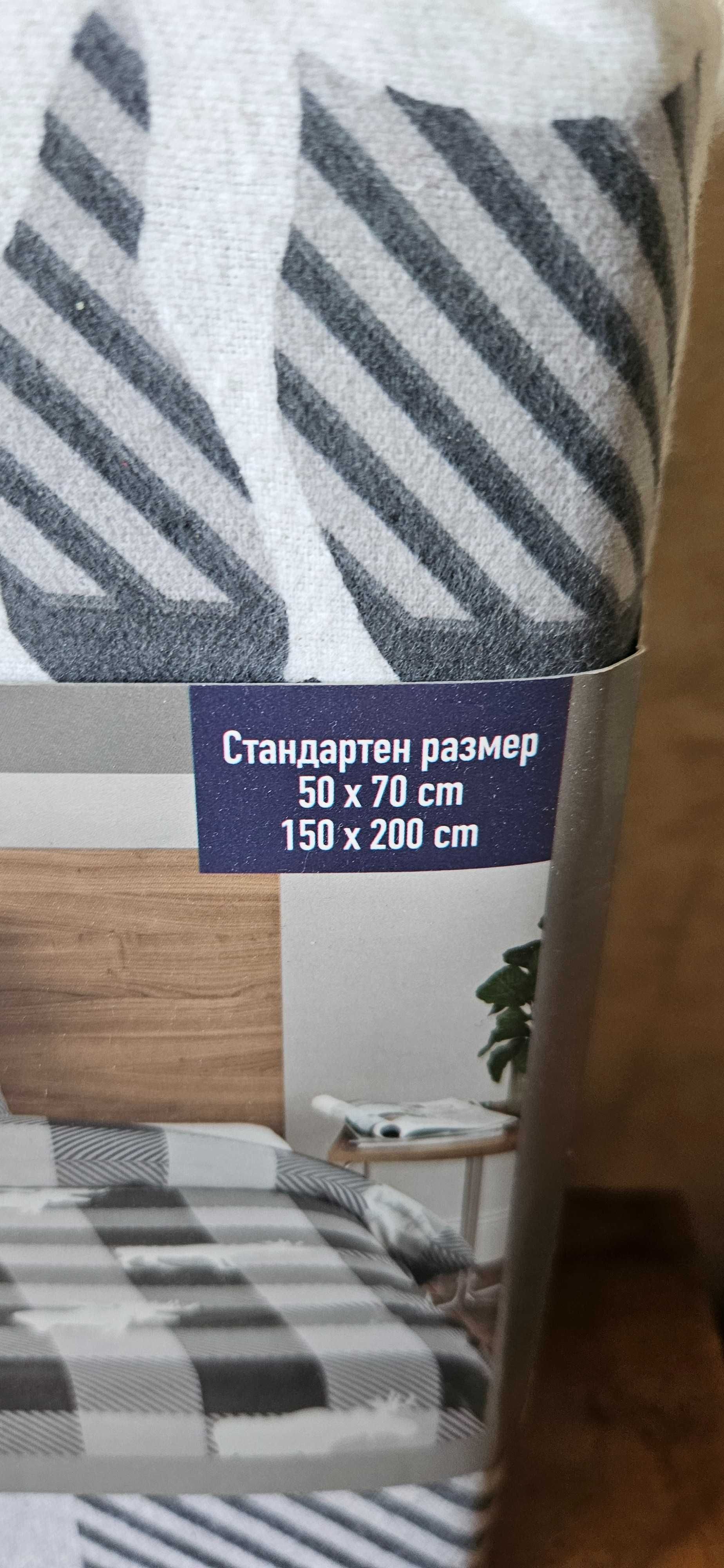 нов комплект спално бельо бархет ед. легло