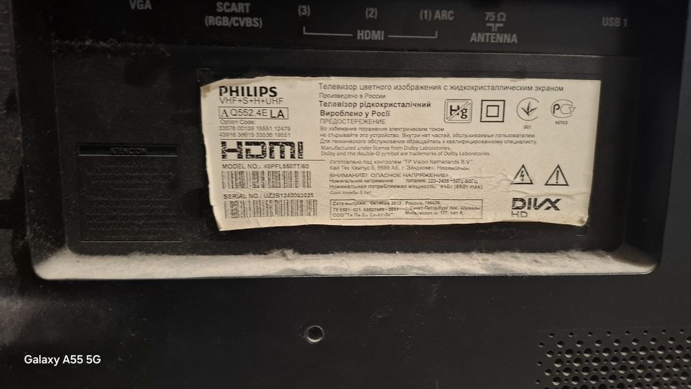 Телевизор philips 43