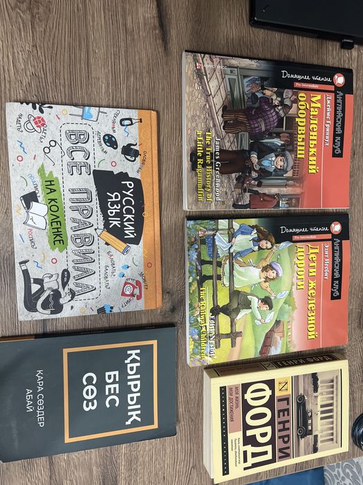Продаю книги новые просто стояли на полке