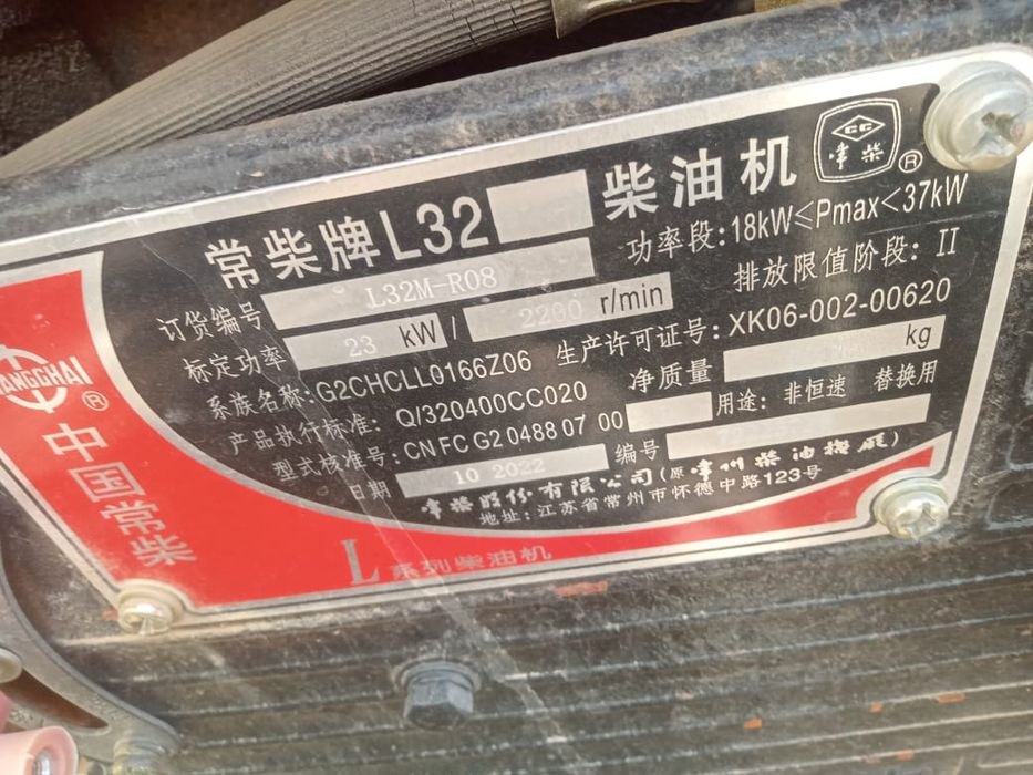 Дождевалный   дизельный  насос