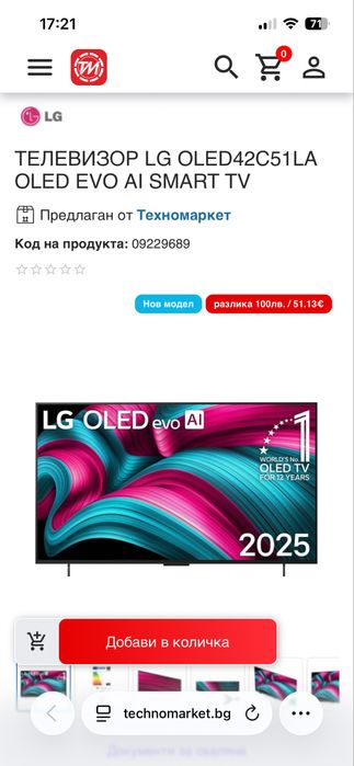 LG OLED AI smart