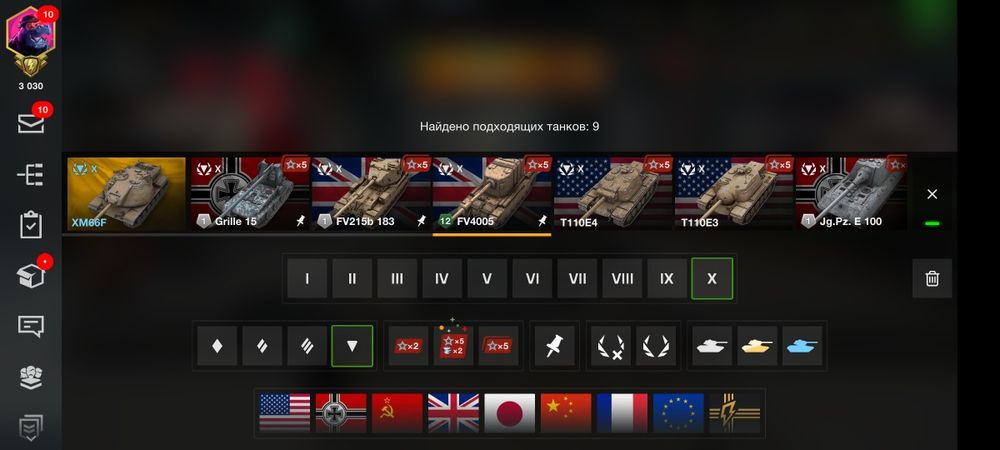 Аккаунт WOT blit