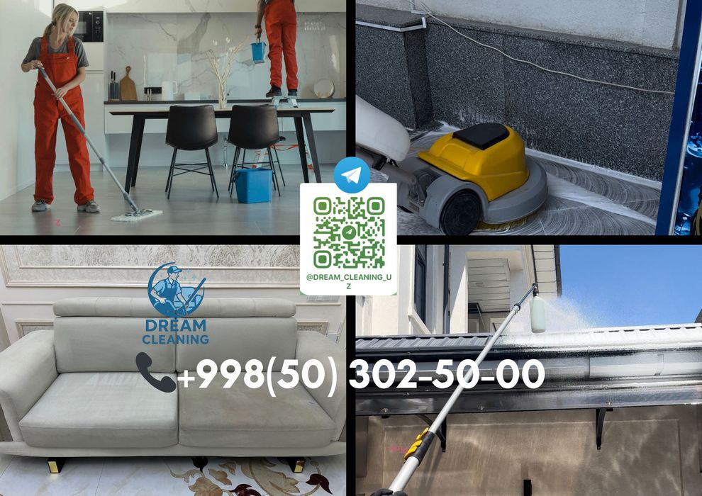 Cleaning хизмати | Химчистка мебели и ковров | Мойка фасад и брусчаток