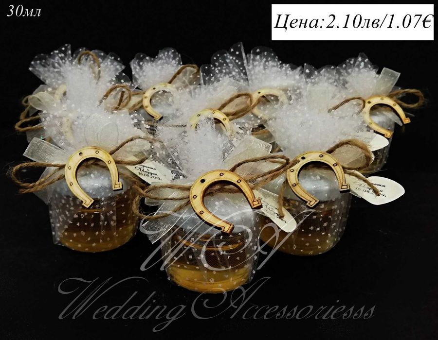 Бурканче с мед, сватбени подаръци за гости, подаръци за сватба и др