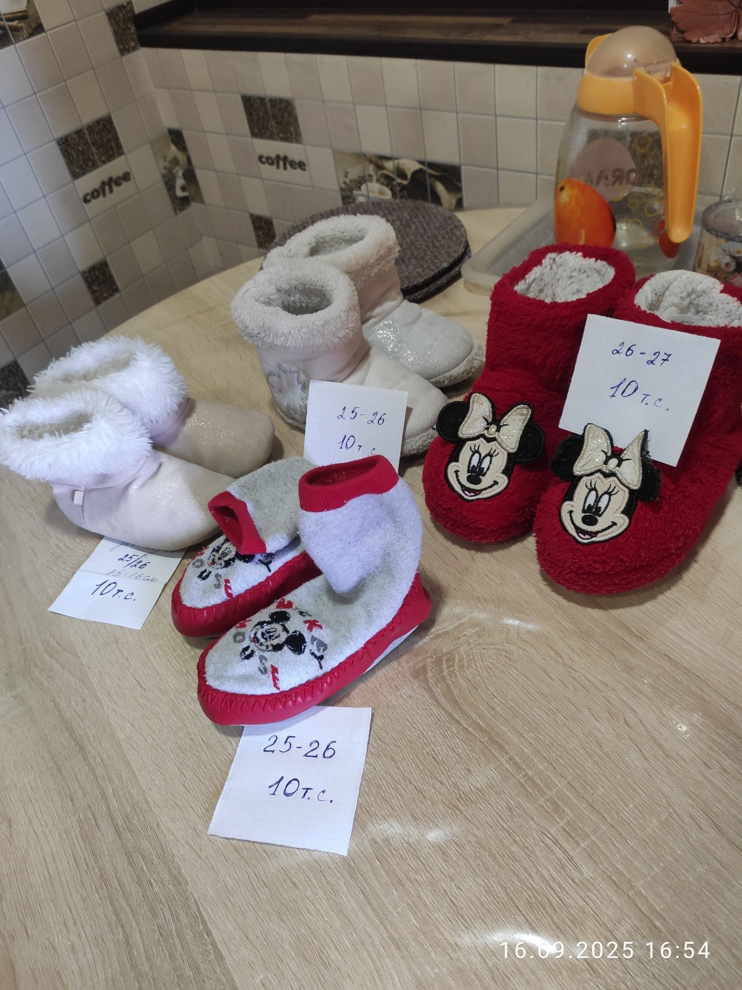 Детская обувь от 1-5 лет