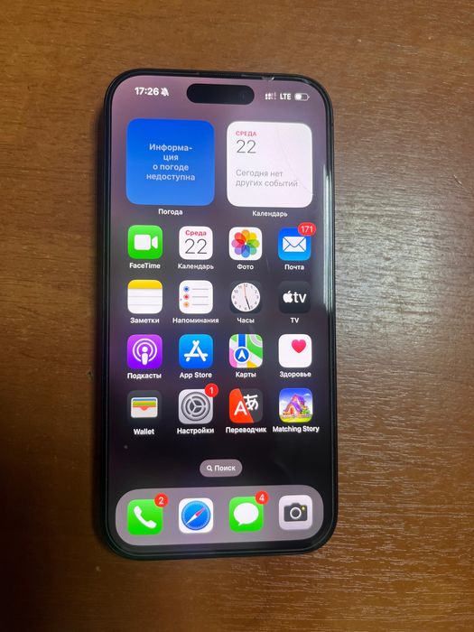 Продам iPhone 15 PRO 128 GB и Apple watch SE 2