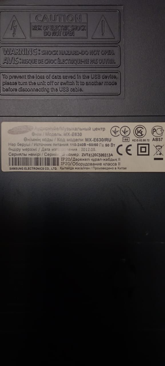 Продам музыкальный центр Samsung