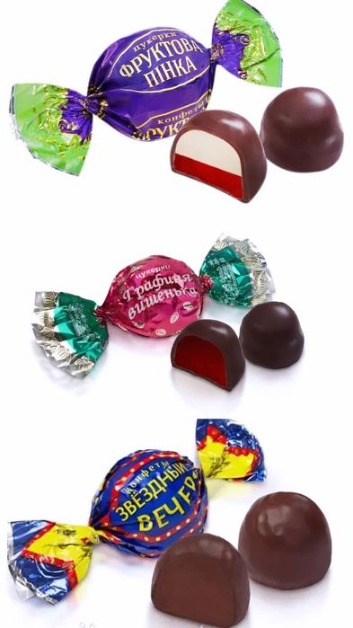 Bomboane de ciocolată.(de brad)