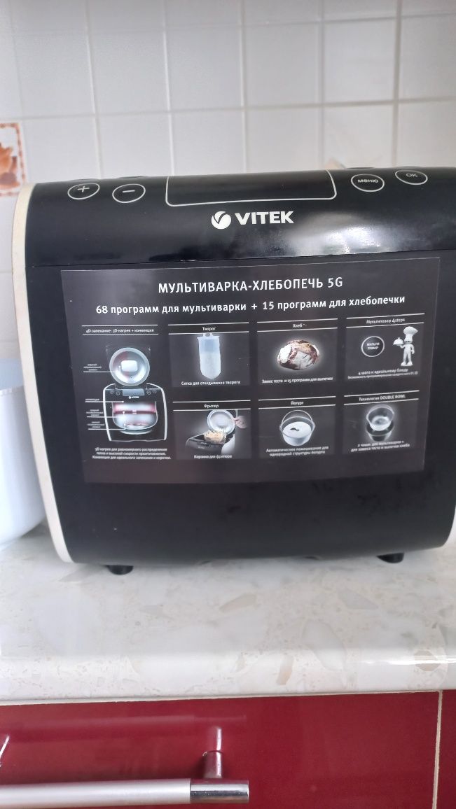 Мультиварка Vitek