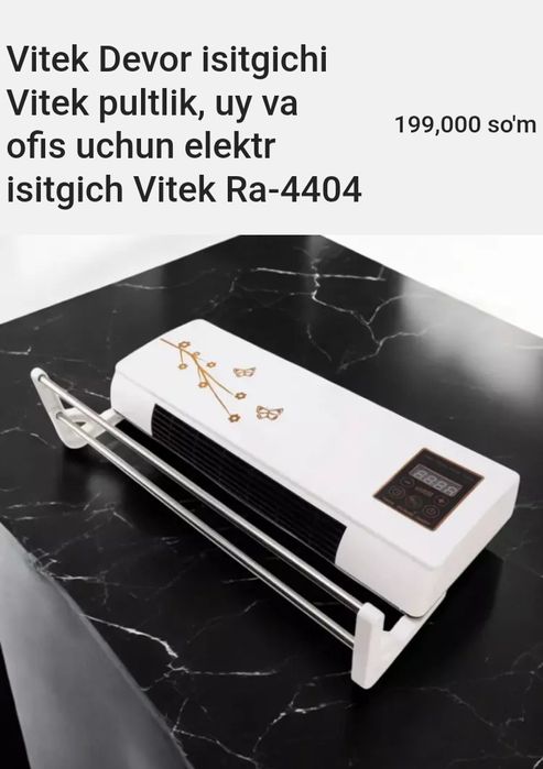 Vitek  Devor isitgichi Vitek pultlik, uy va ofis uchun elektr isitgich