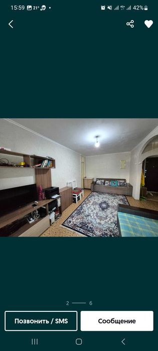 Продается 1.5 ка