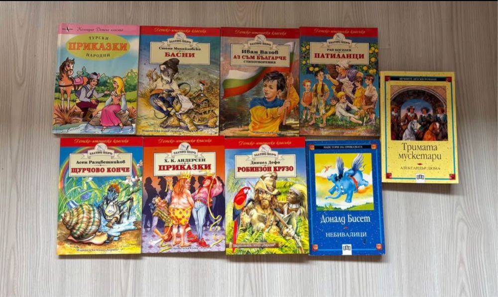 Детски книги-четени са поведнъж