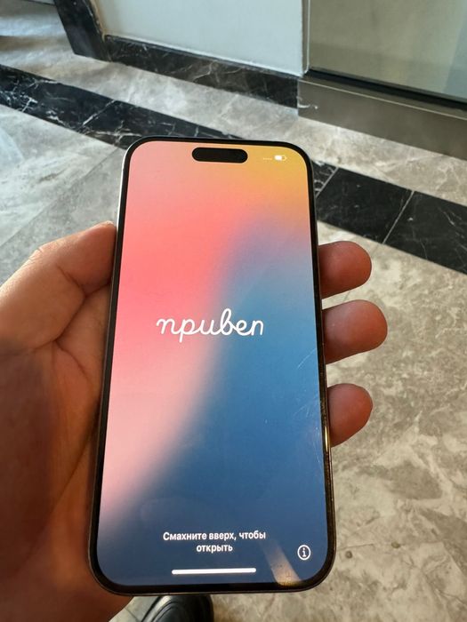 Iphone 15 pro 1 tb емкость 87 %