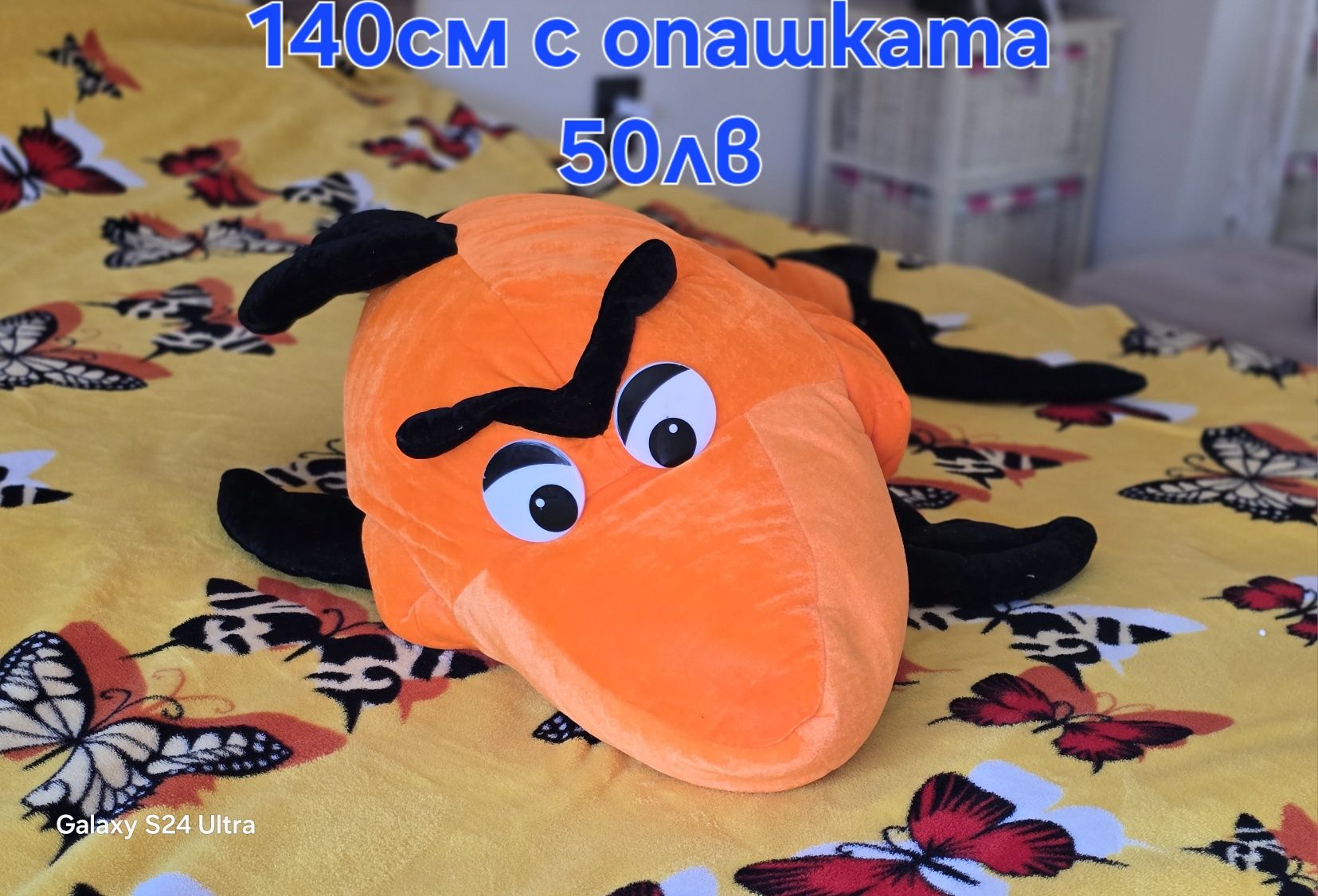 Плюшени играчки различни размери