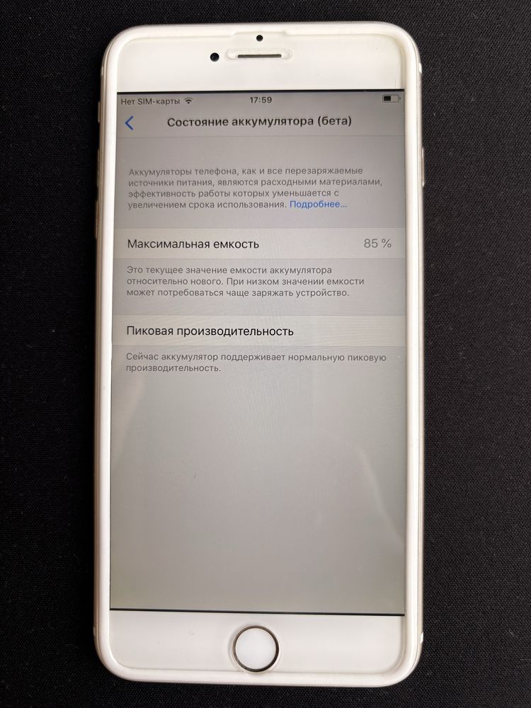 Apple Iphone 6 Plus