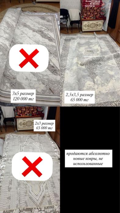 Продается қыз жасау НОВОЕ НЕ ИСПОЛЬЗОВАННОЕ  в связи переездом!!!