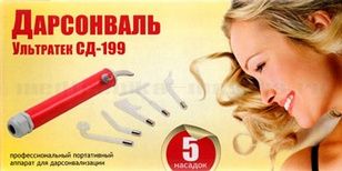 Дарсонваль Ультратек СД 199. Россия