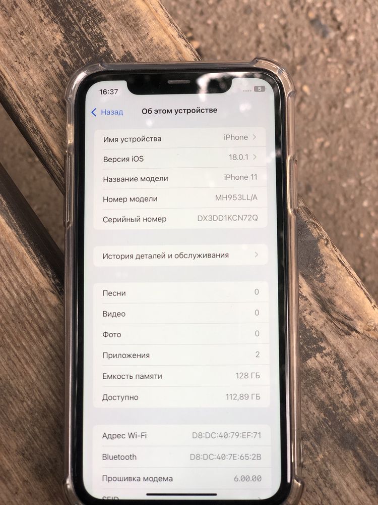 iphone 11 128Gb Black